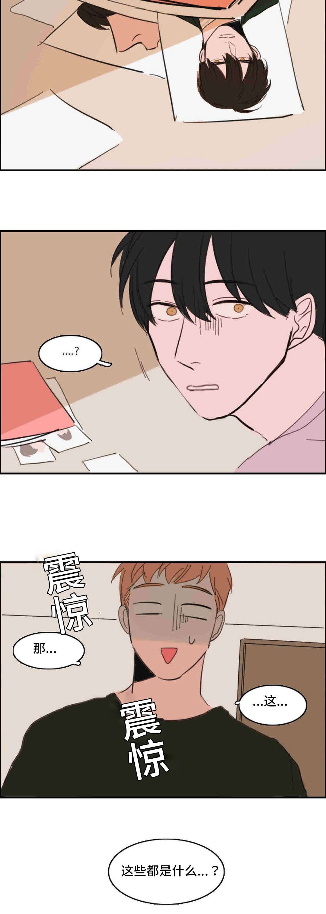 第35章：哈啊