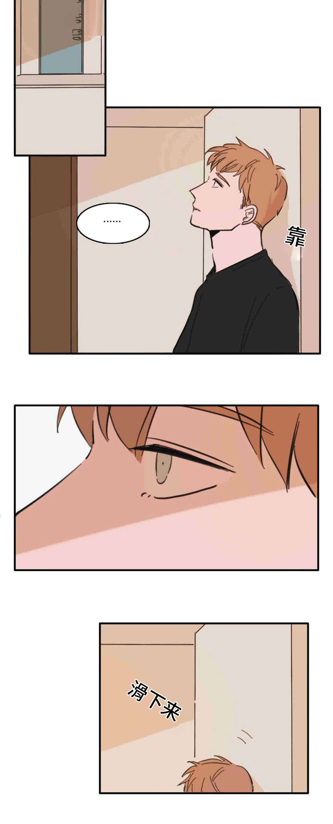 第35章：哈啊