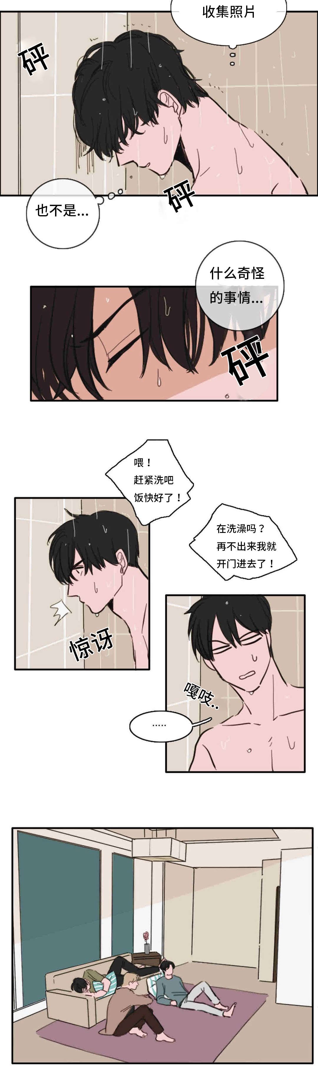 第36章：喜欢