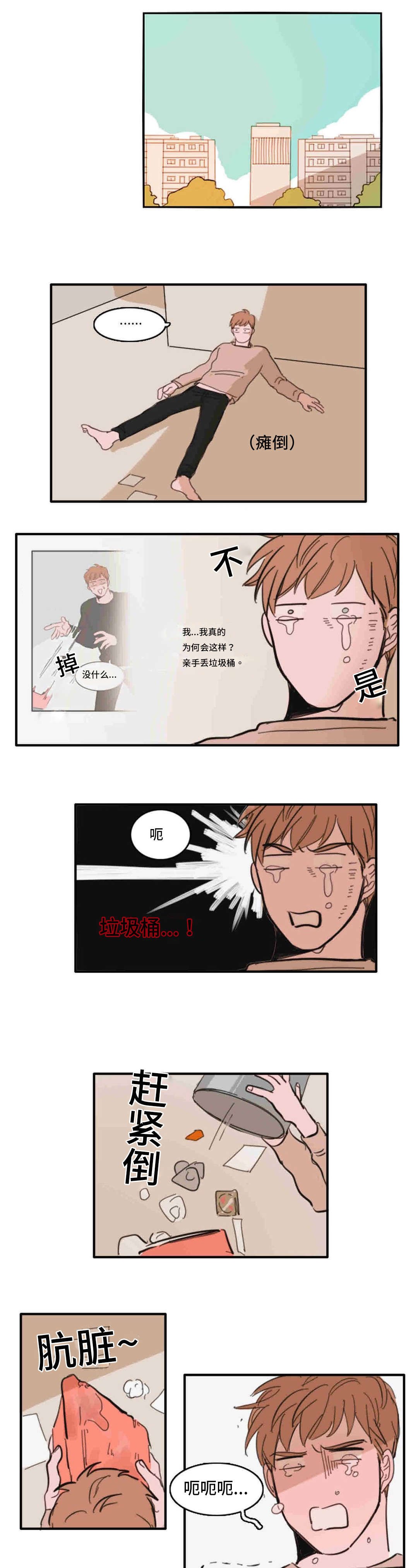 第37章：升温
