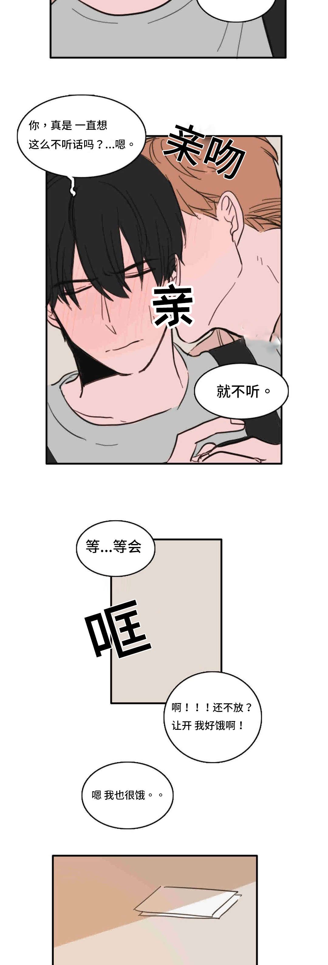 第37章：升温