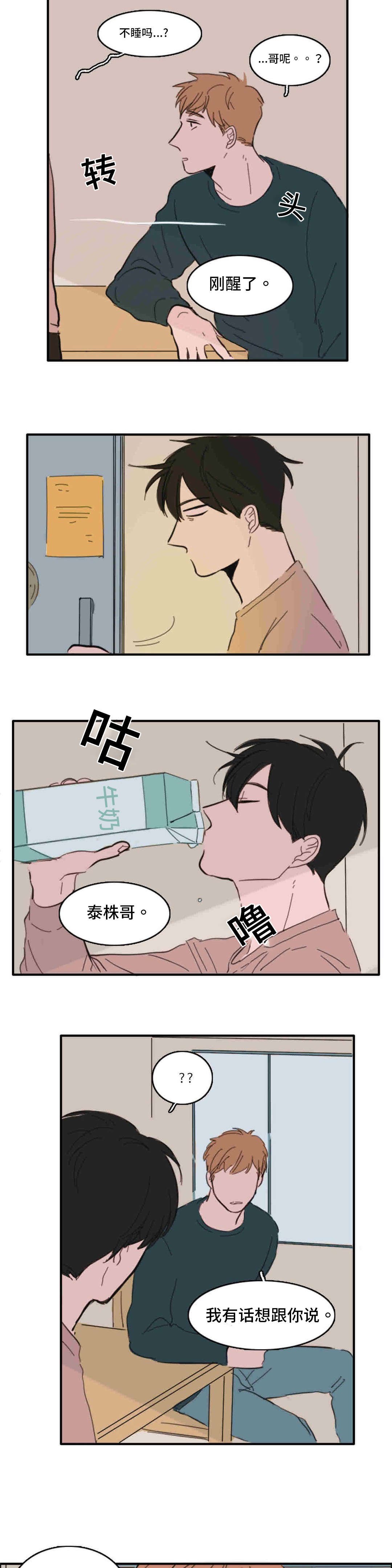 第38章：订婚