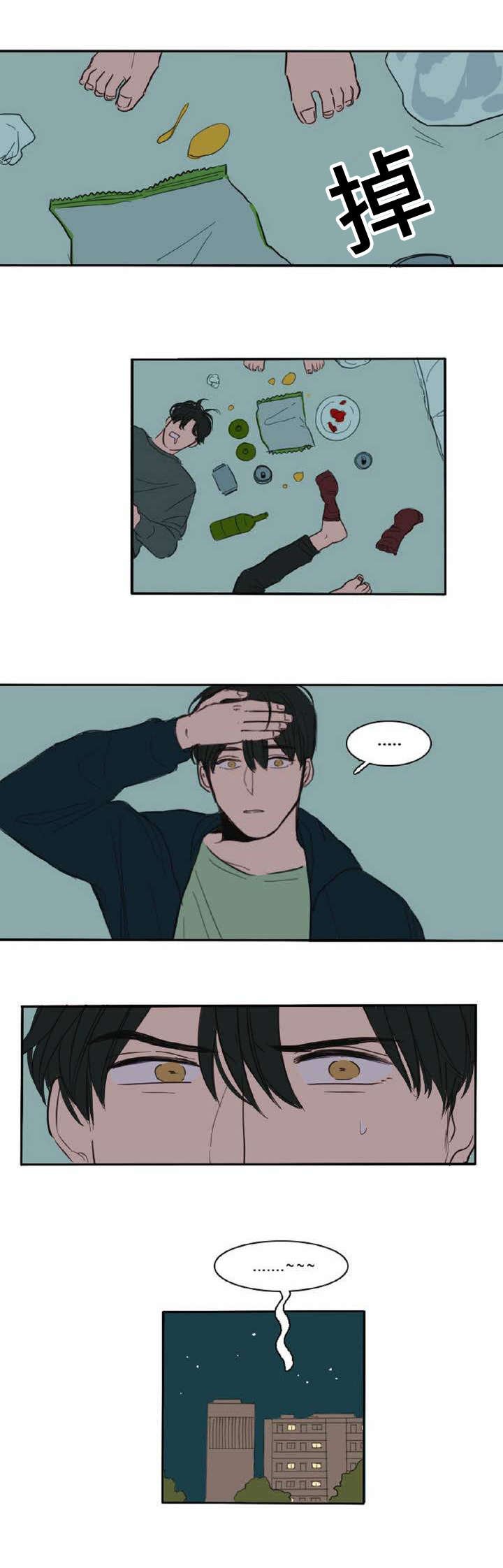 第4章：喜欢的人