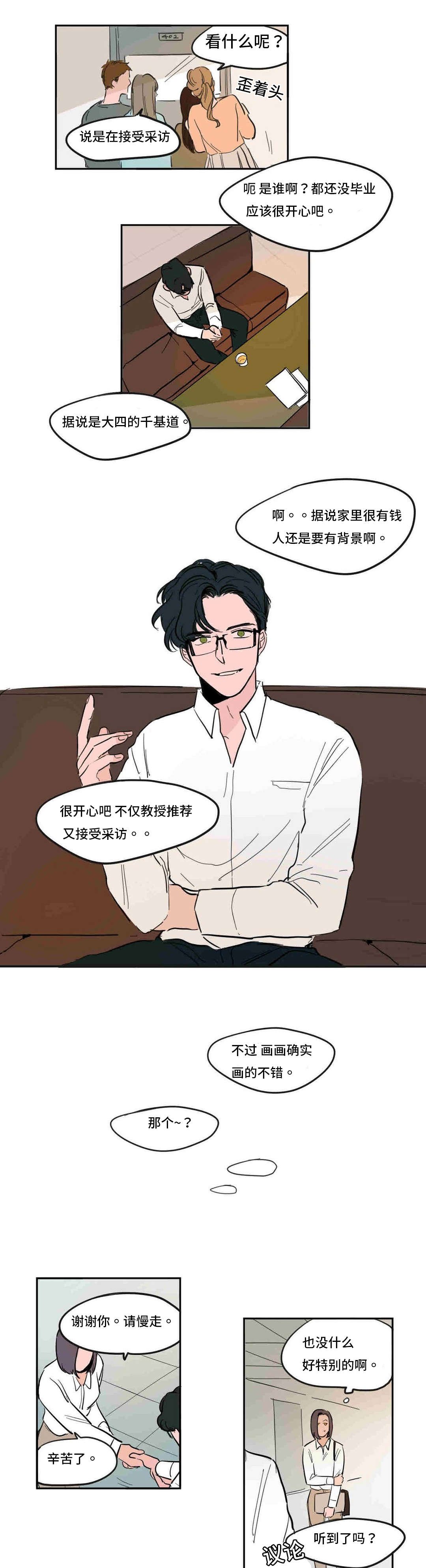 第42章：完结篇