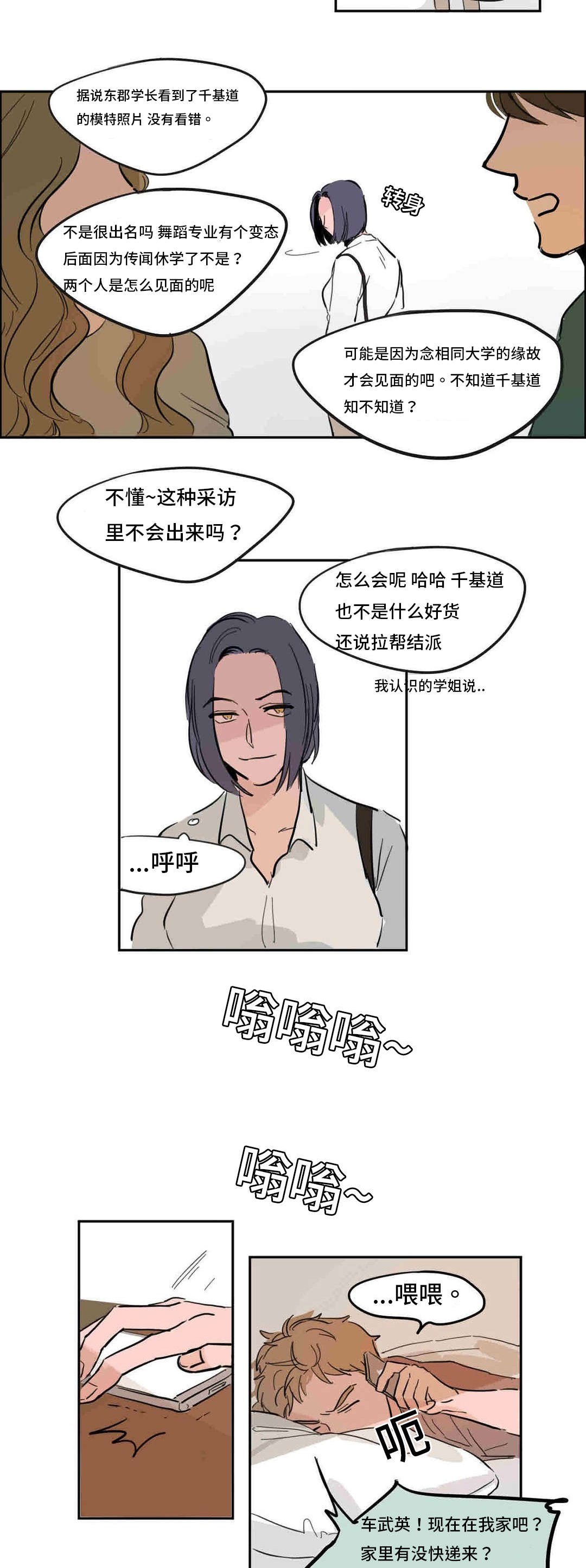 第42章：完结篇