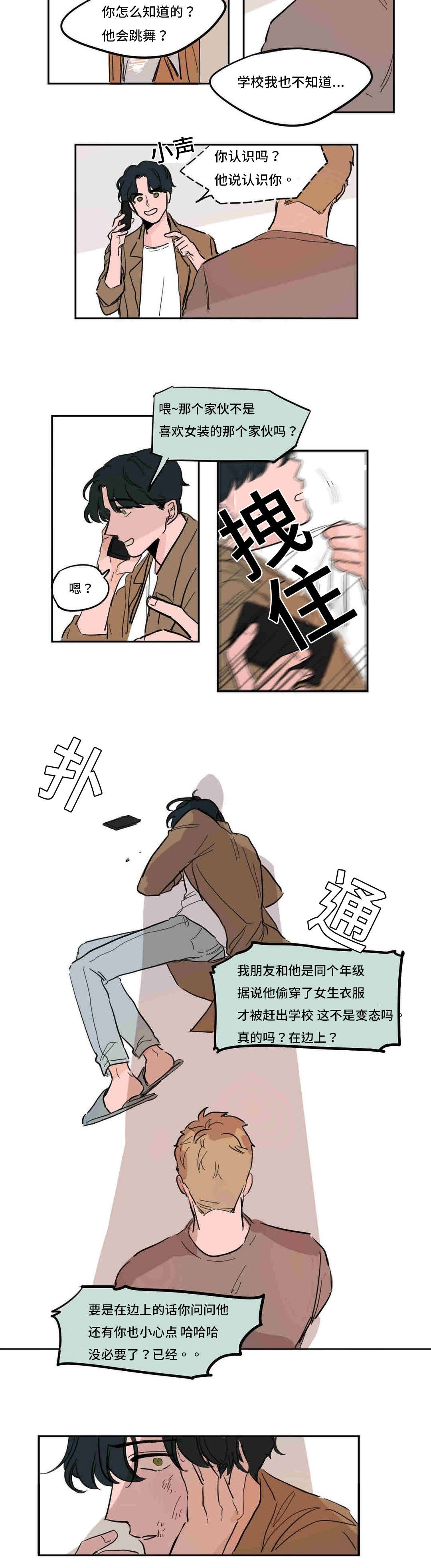 第42章：完结篇