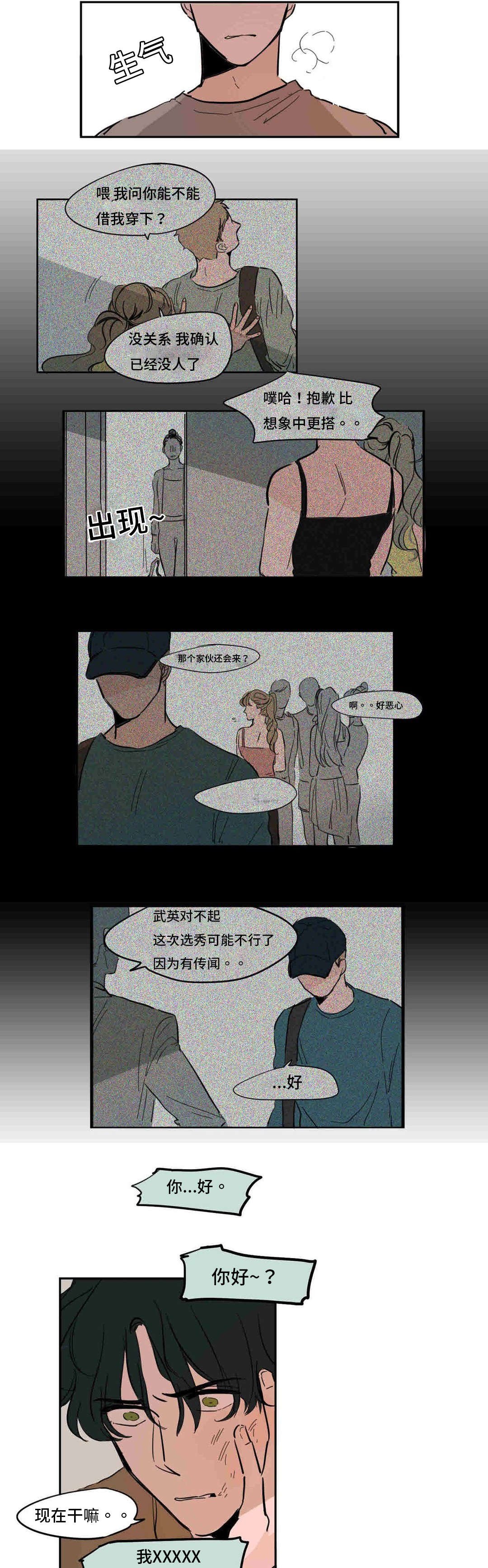 第42章：完结篇