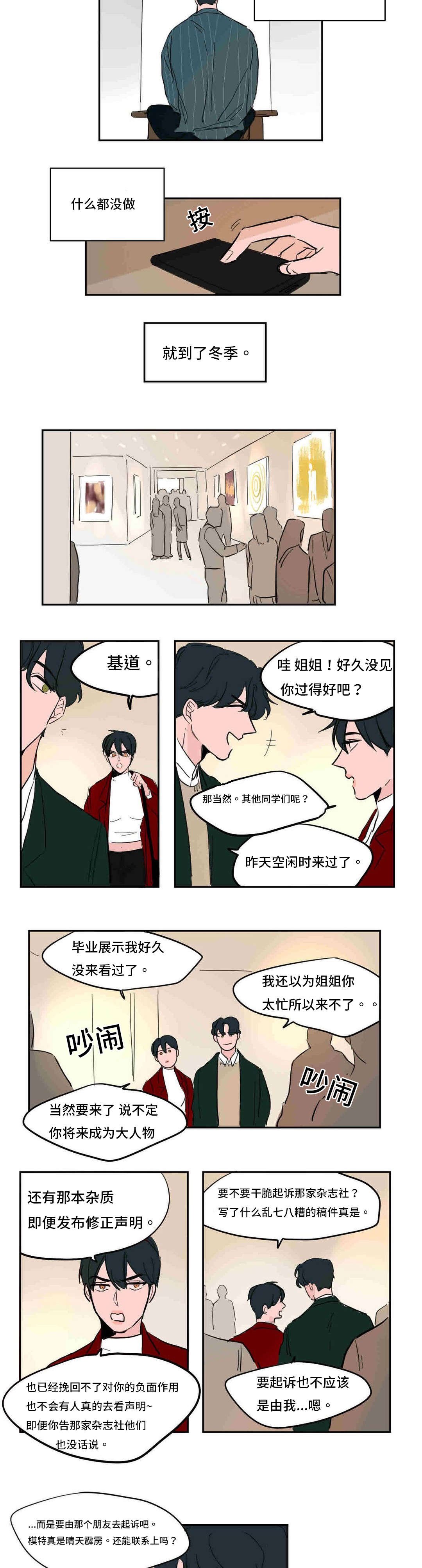 第42章：完结篇