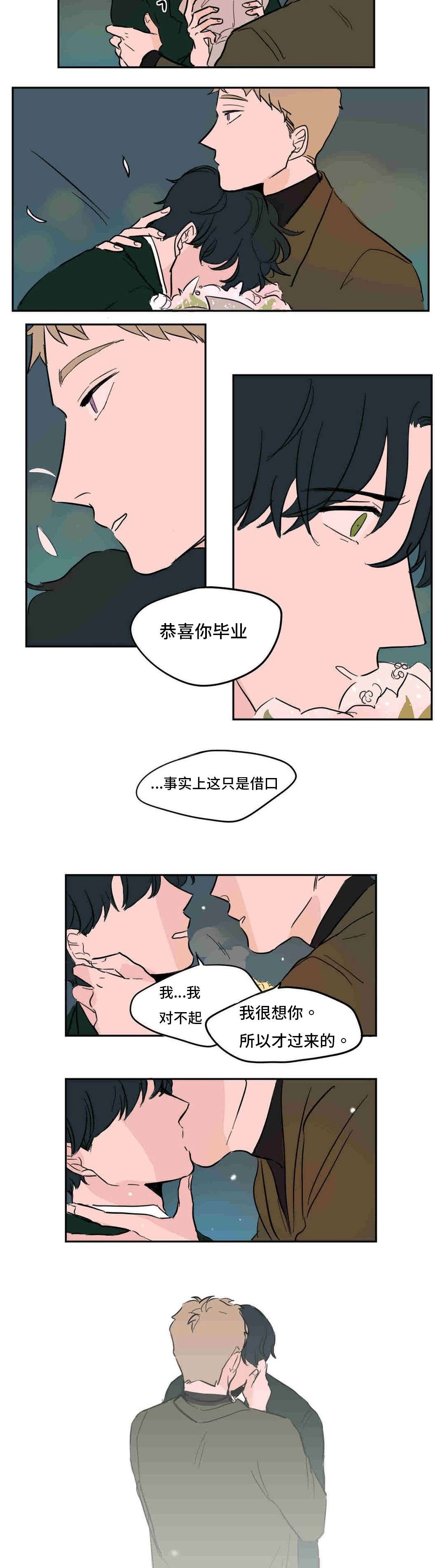 第42章：完结篇