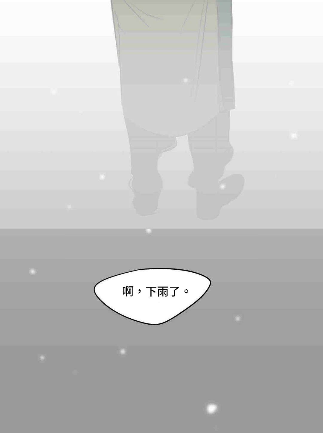 第42章：完结篇