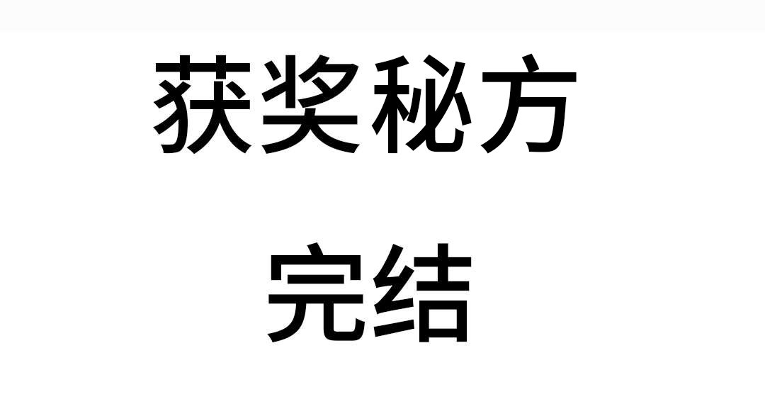 第42章：完结篇