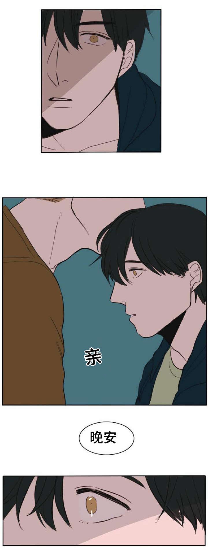 第5章：都是因为你