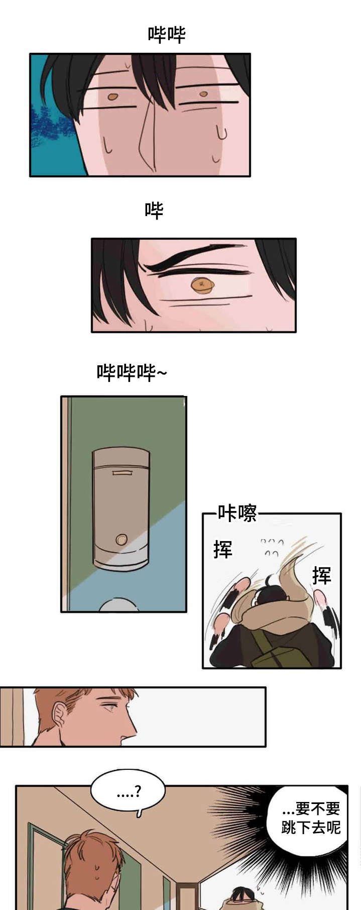 第7章：直面