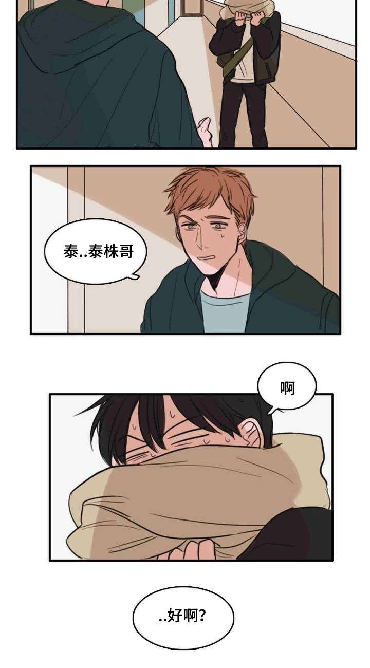 第7章：直面