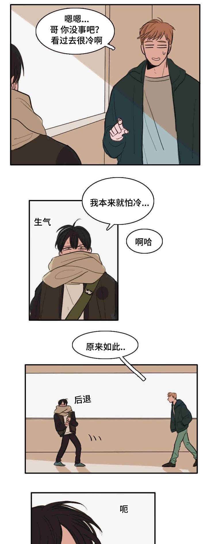 第7章：直面
