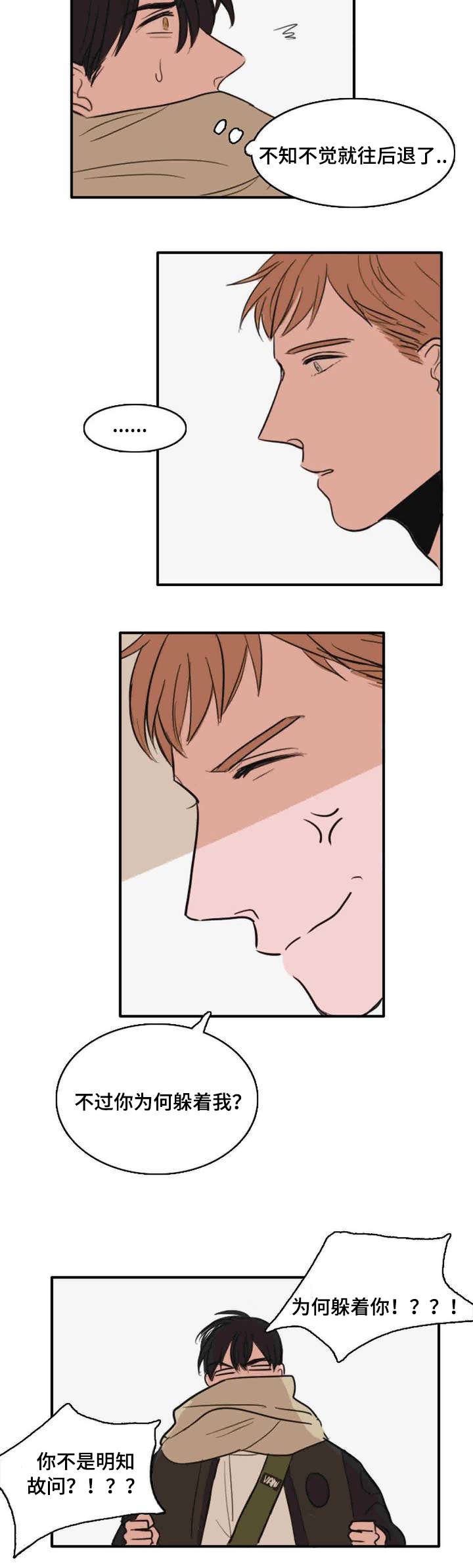 第7章：直面