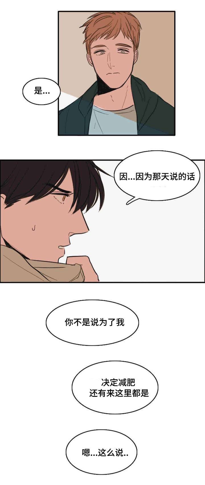 第7章：直面