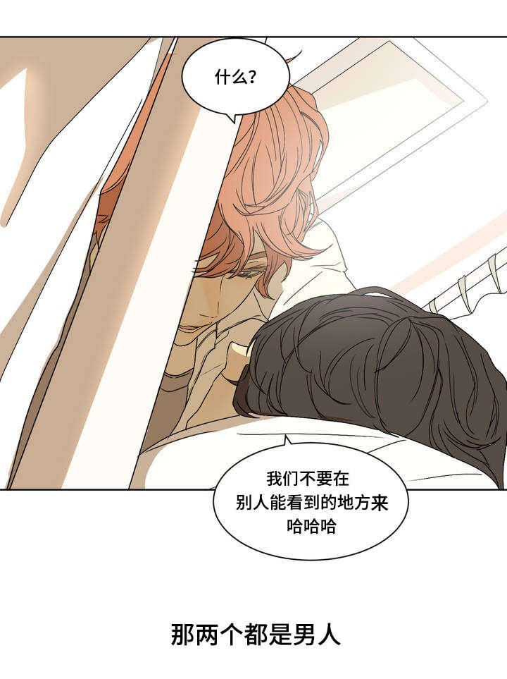 第1章：意外状况