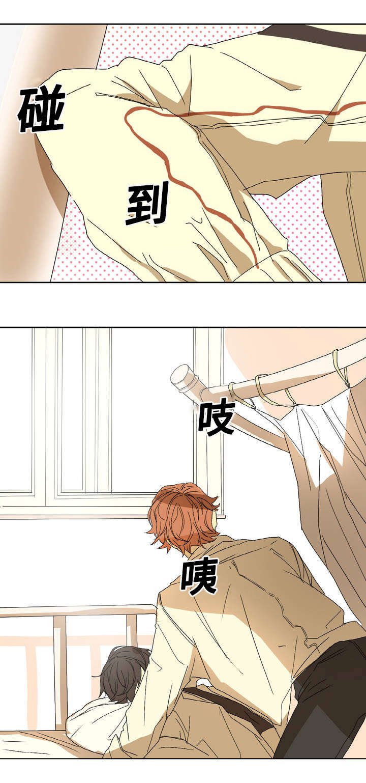 第1章：意外状况