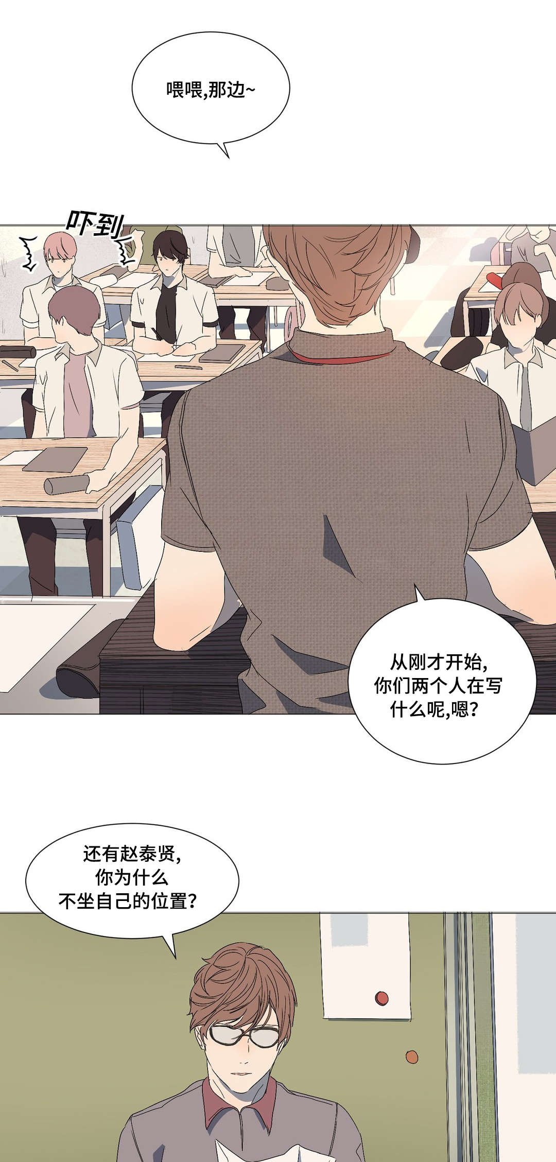 第11章：什么情况