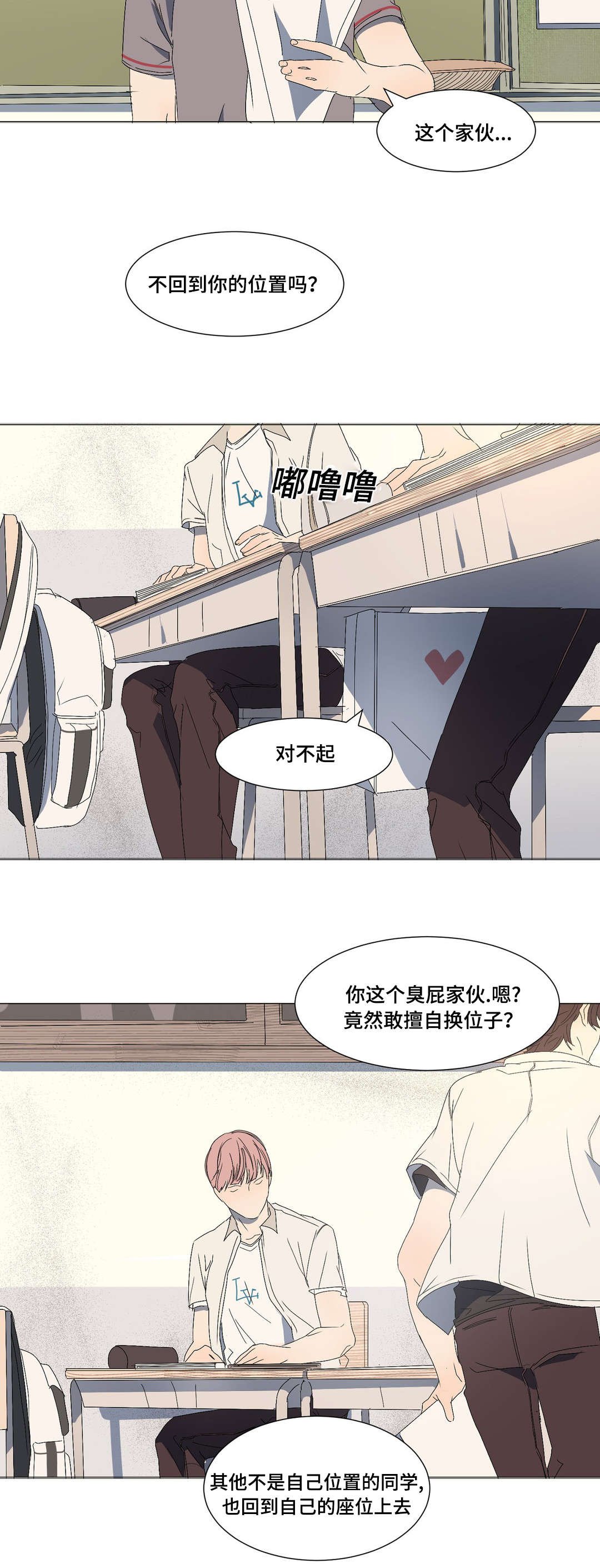 第11章：什么情况