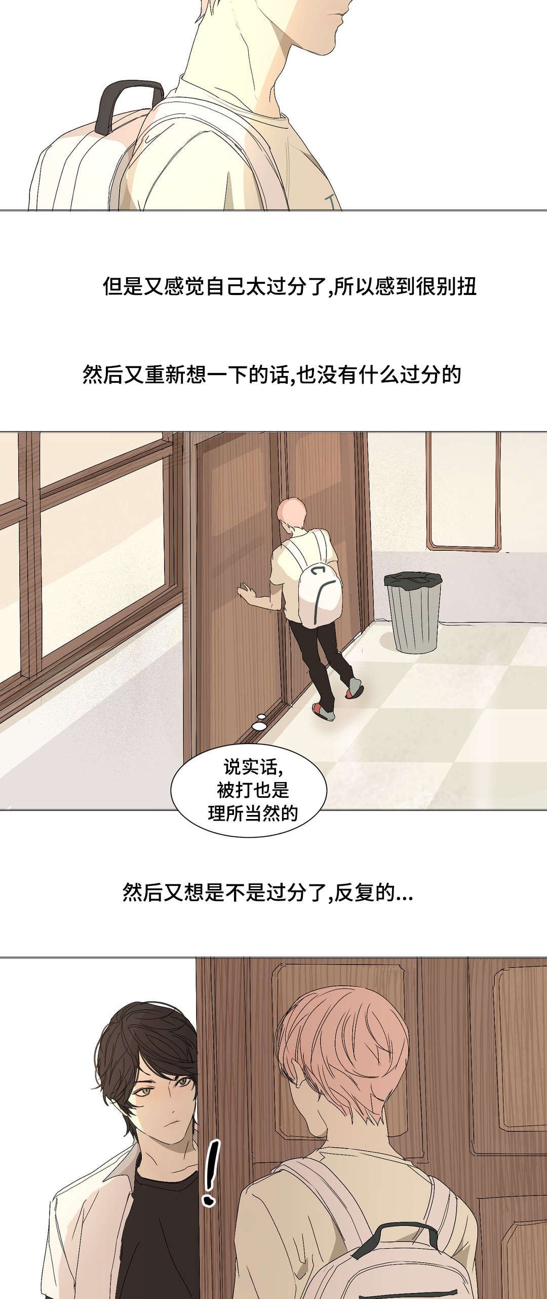 第11章：什么情况