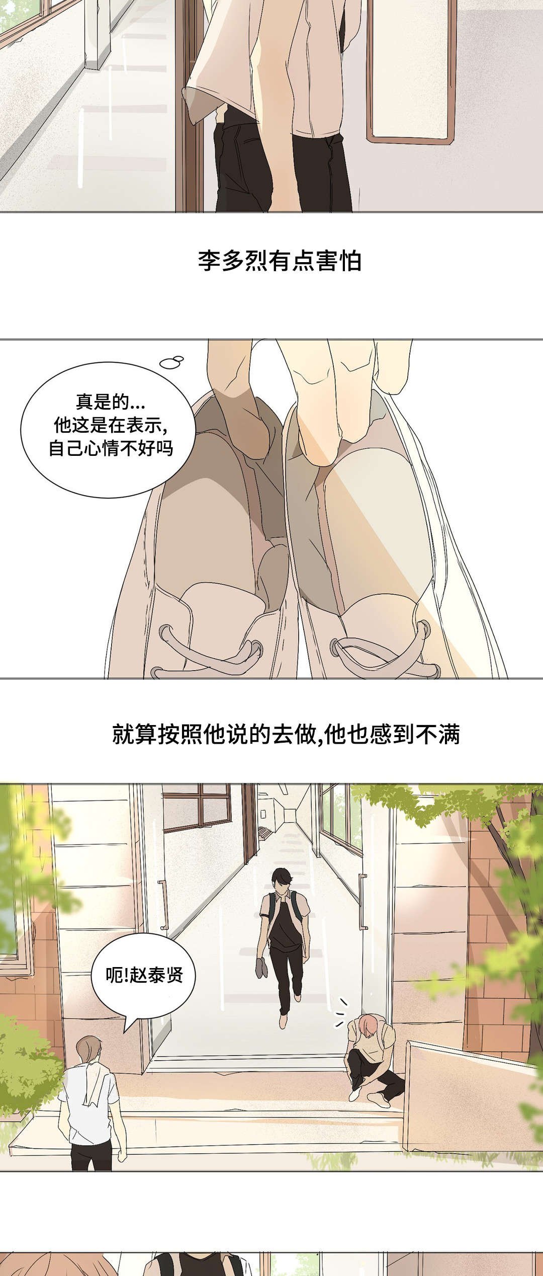 第11章：什么情况