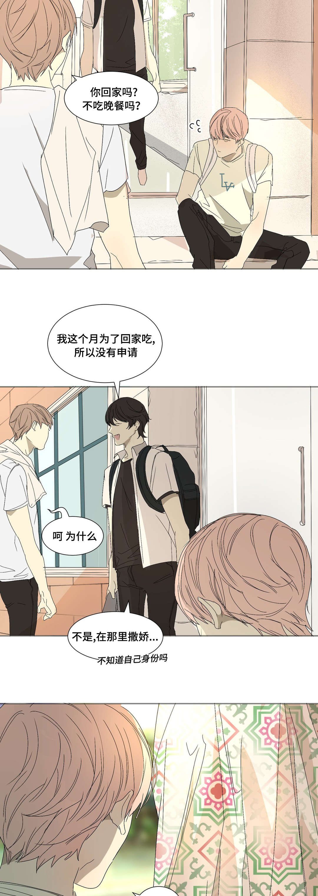 第11章：什么情况