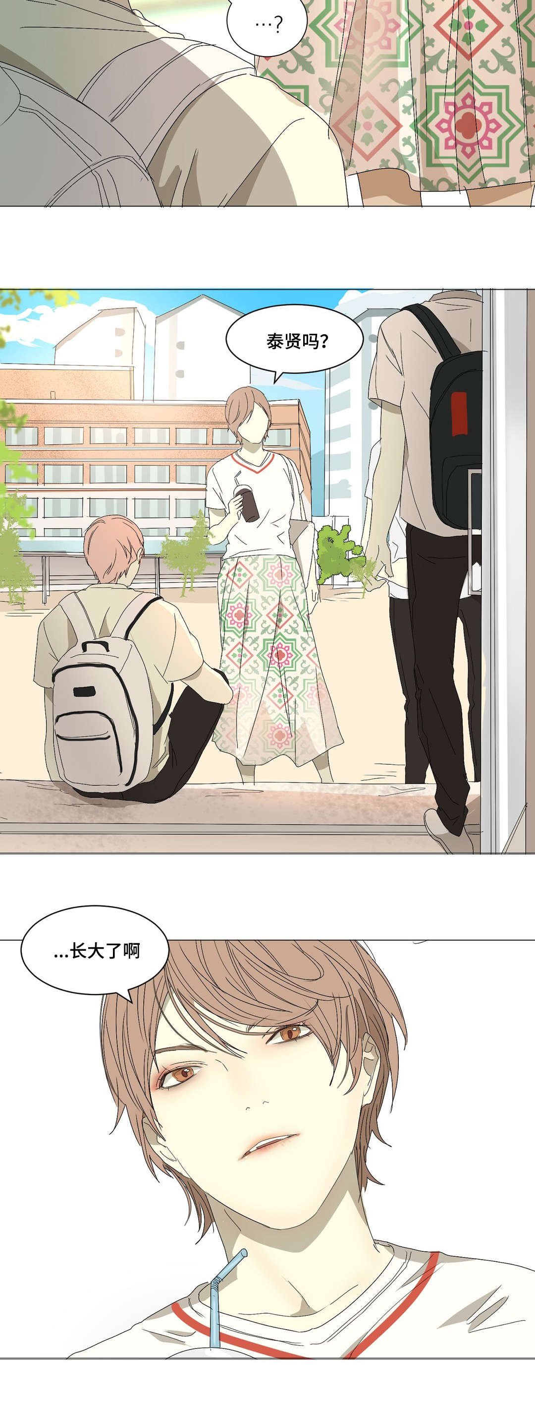 第11章：什么情况