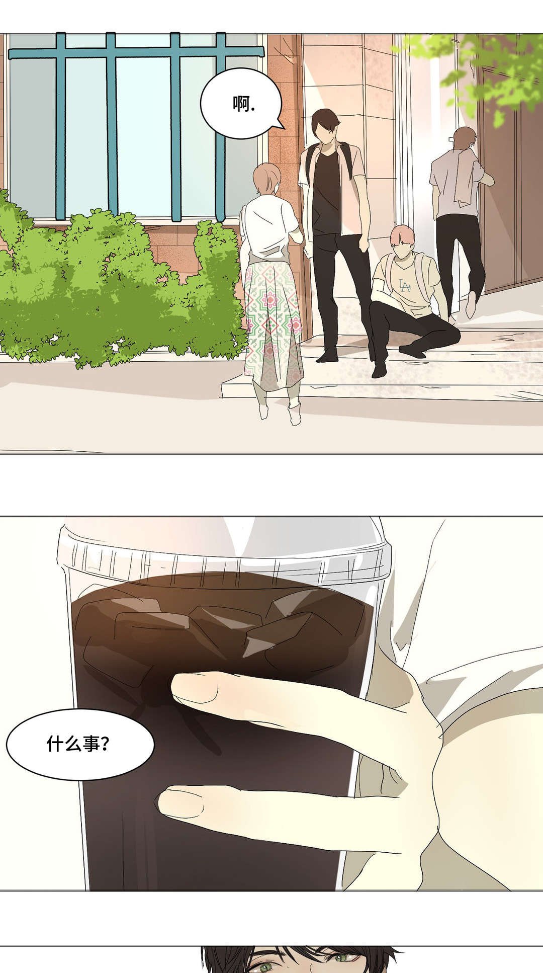 第11章：什么情况