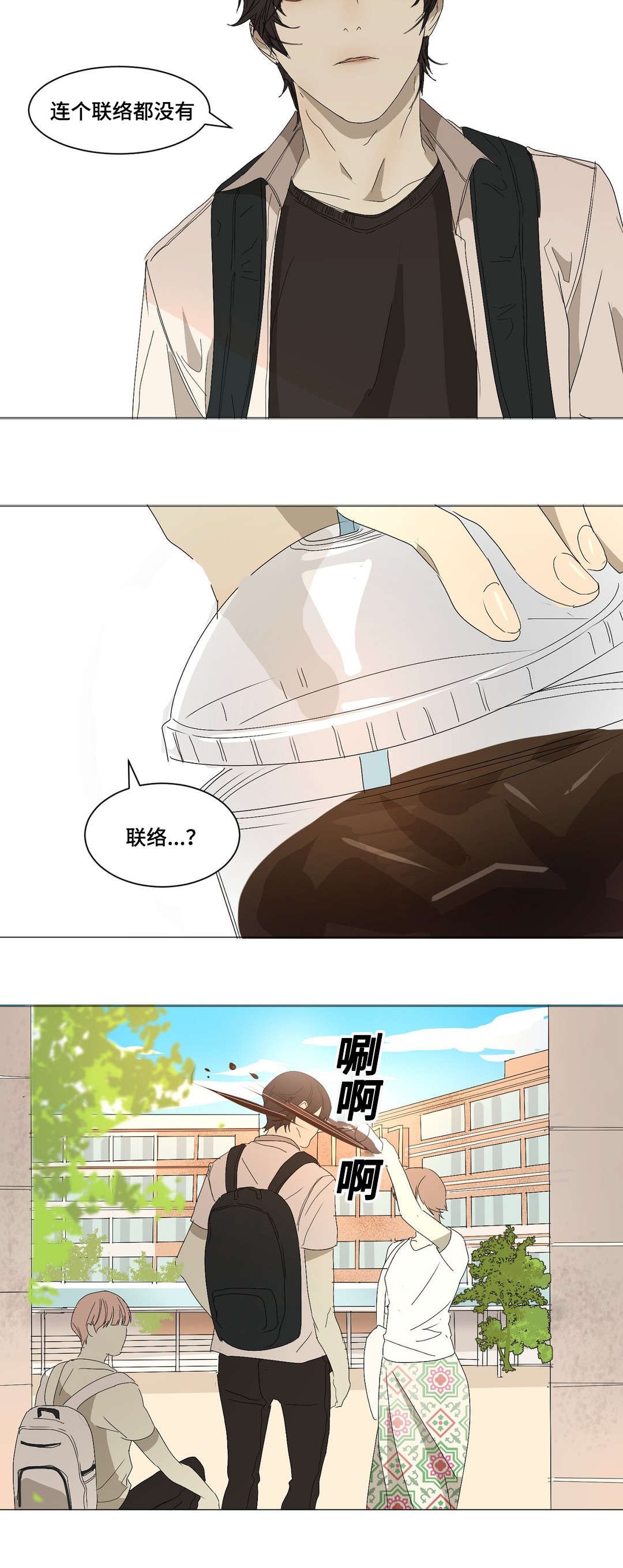 第11章：什么情况