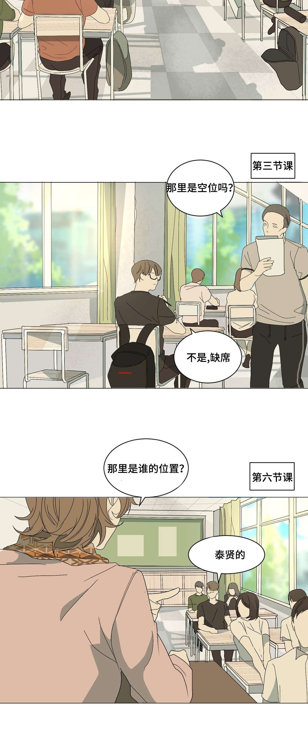 第12章：杀人犯