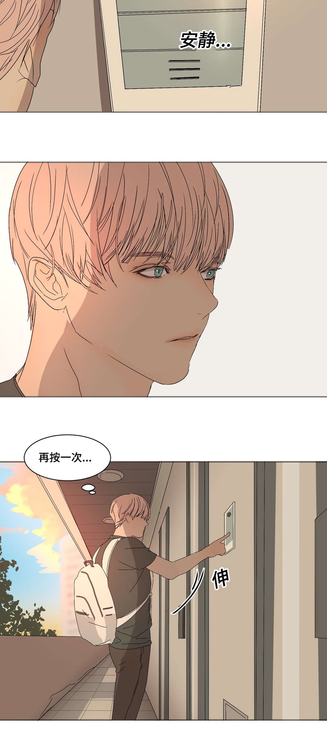 第13章：不会自杀吧