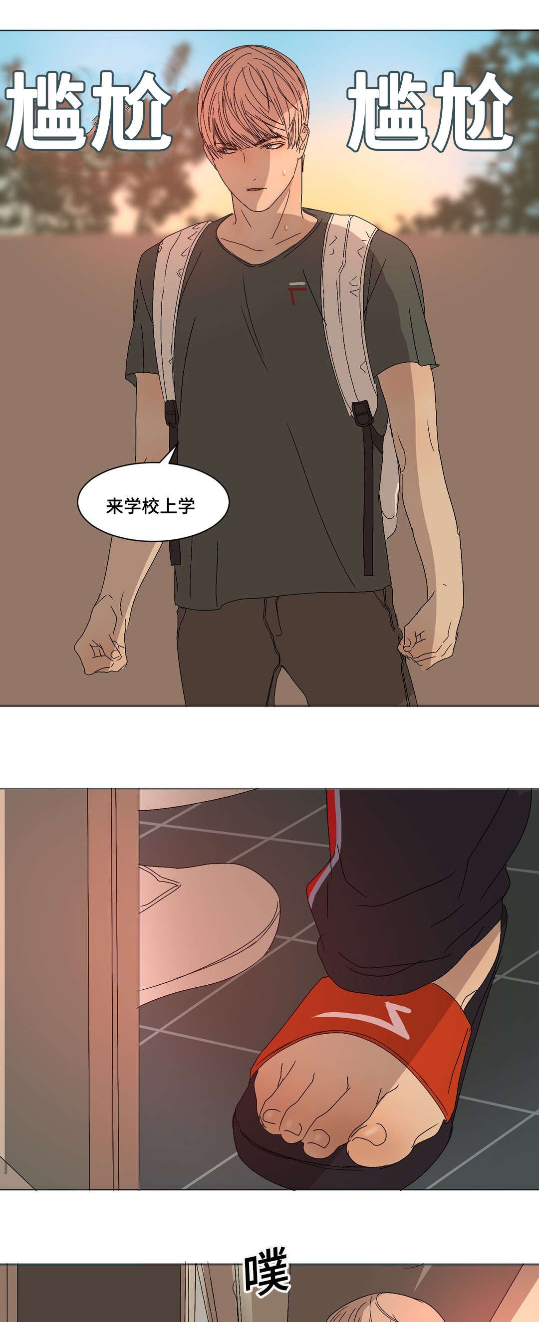 第14章：像死人一样