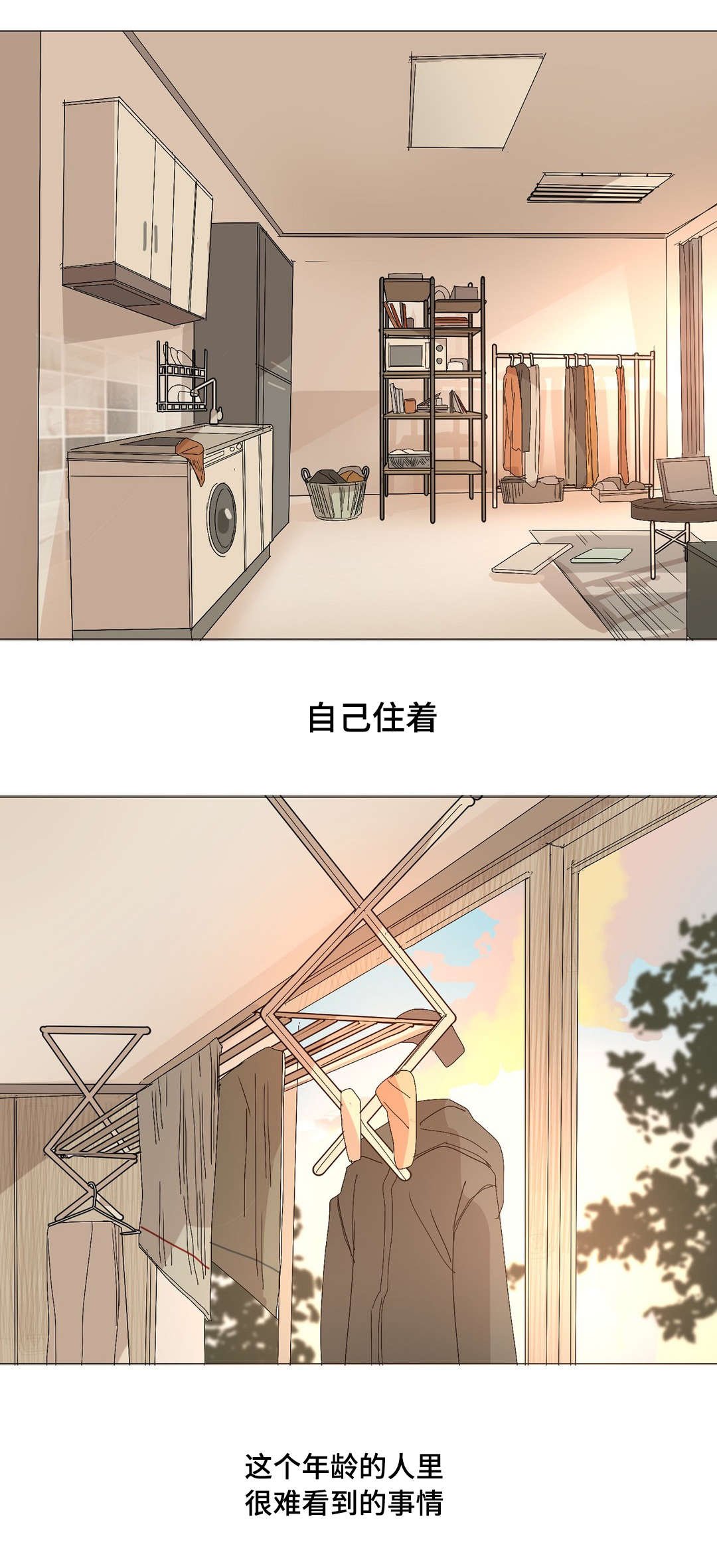 第14章：像死人一样