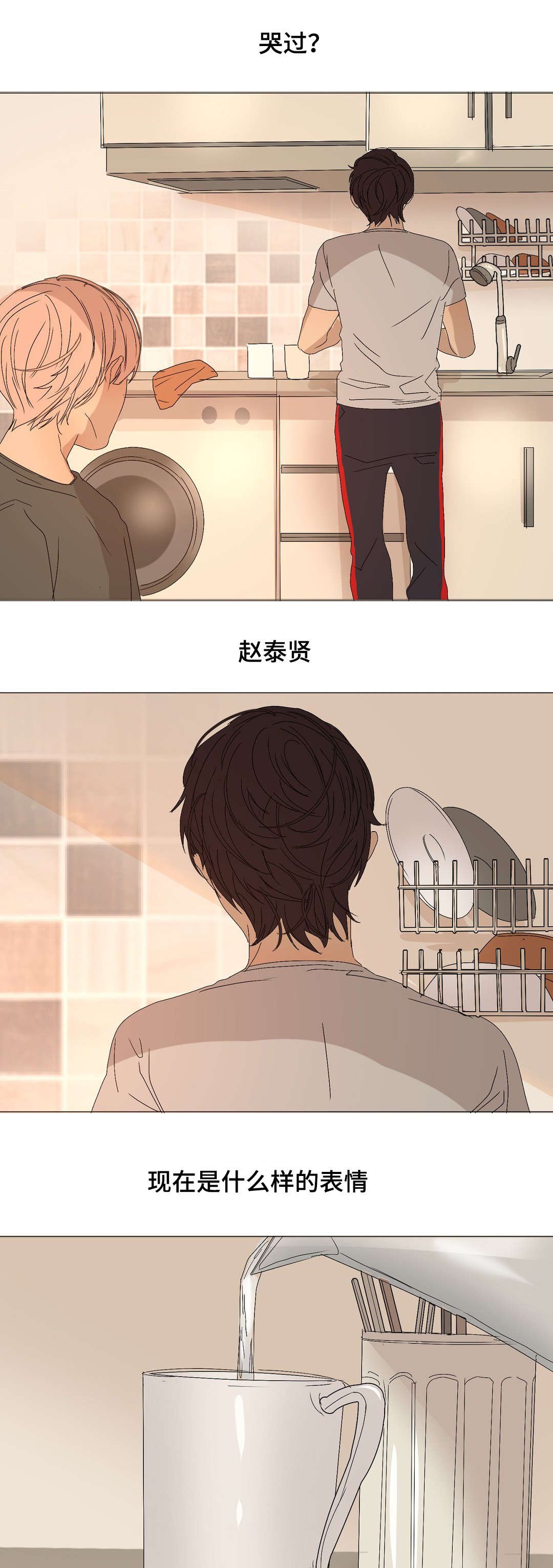 第14章：像死人一样