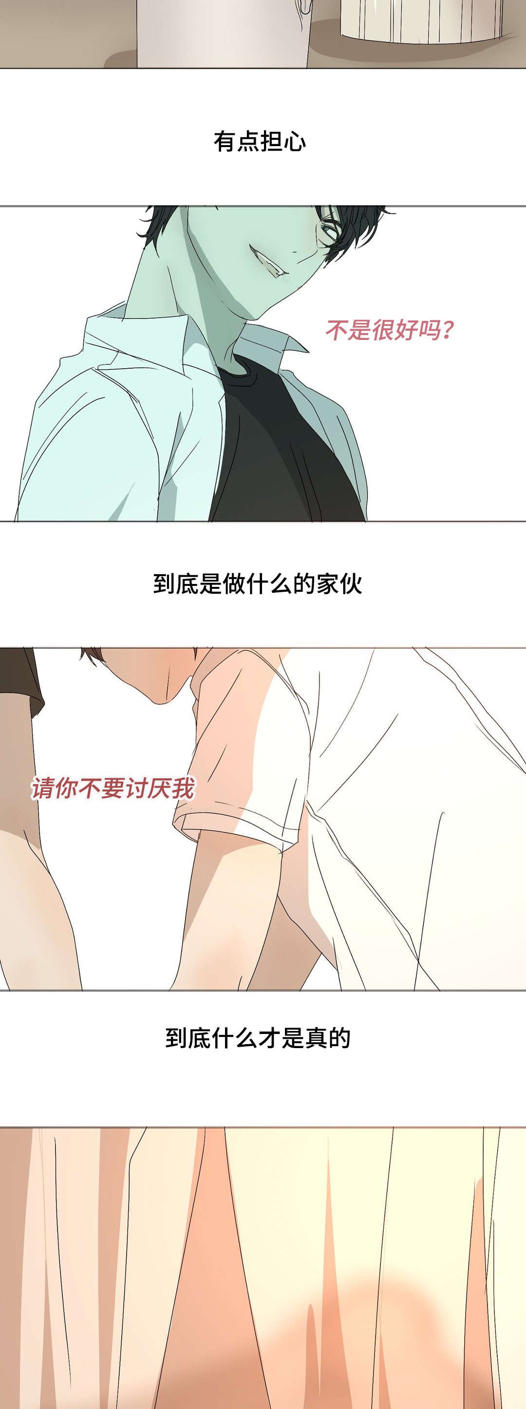 第14章：像死人一样