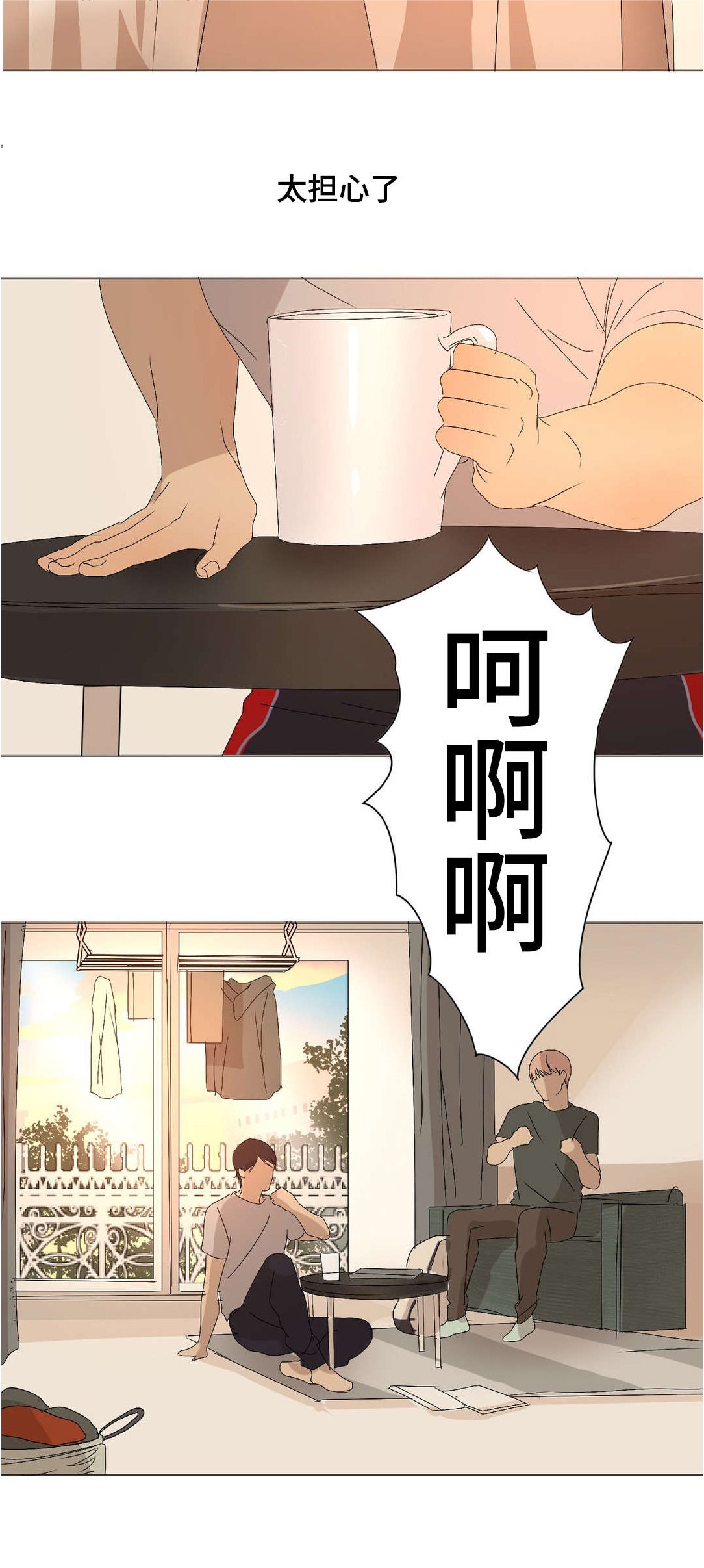 第14章：像死人一样