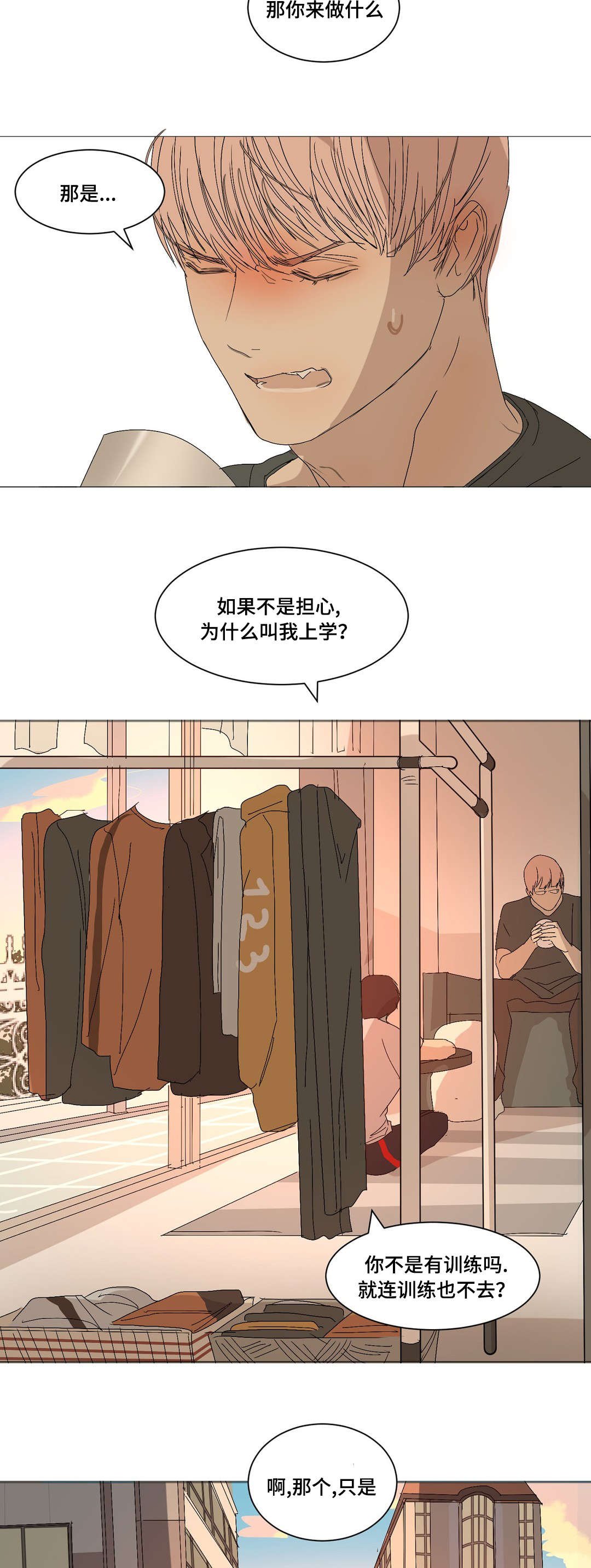 第14章：像死人一样