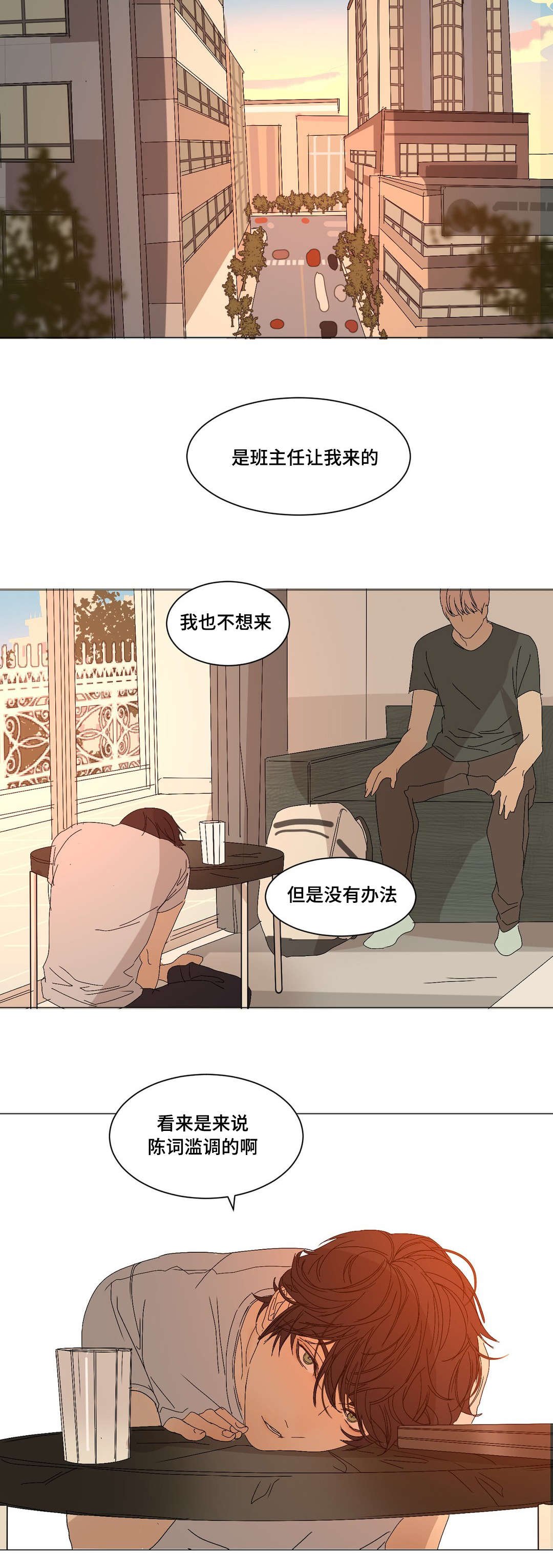 第14章：像死人一样