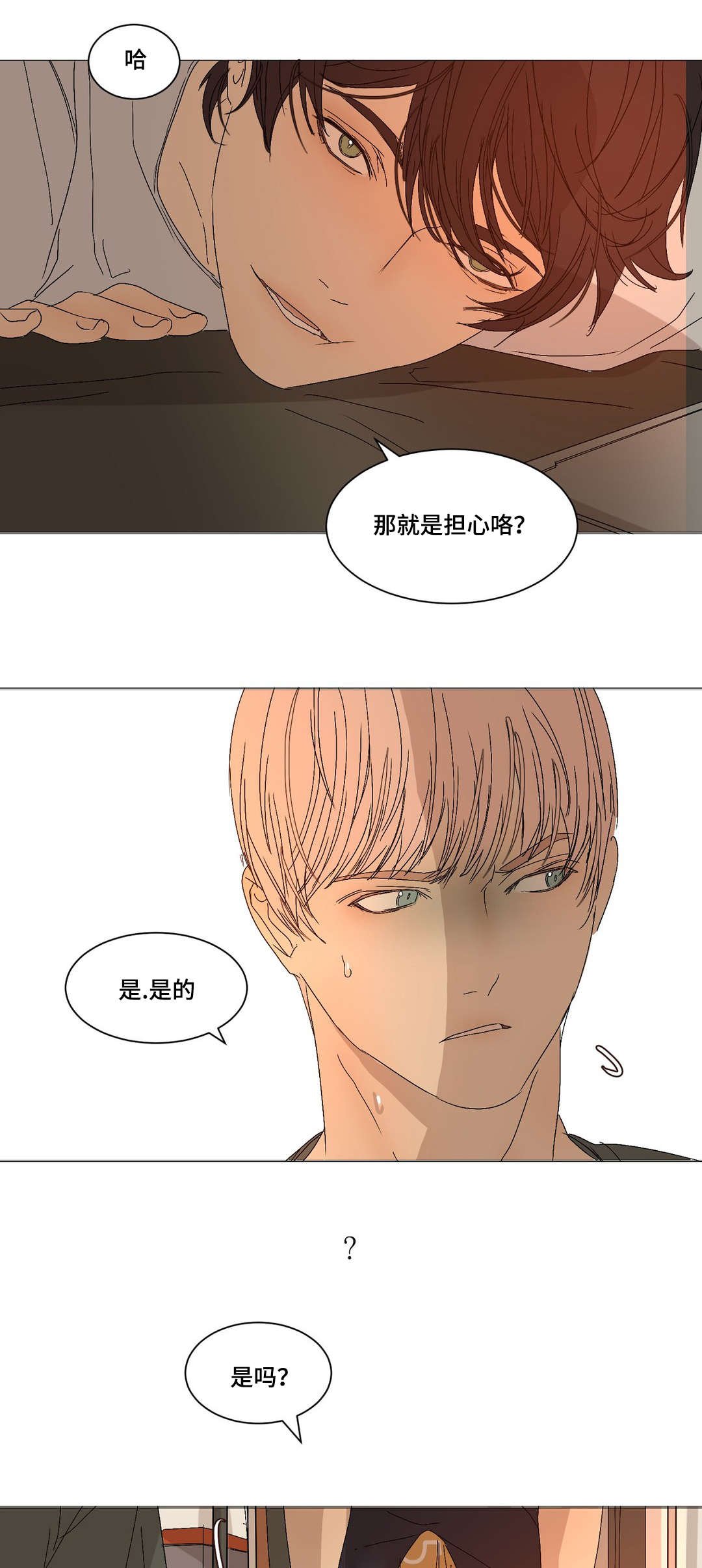 第14章：像死人一样