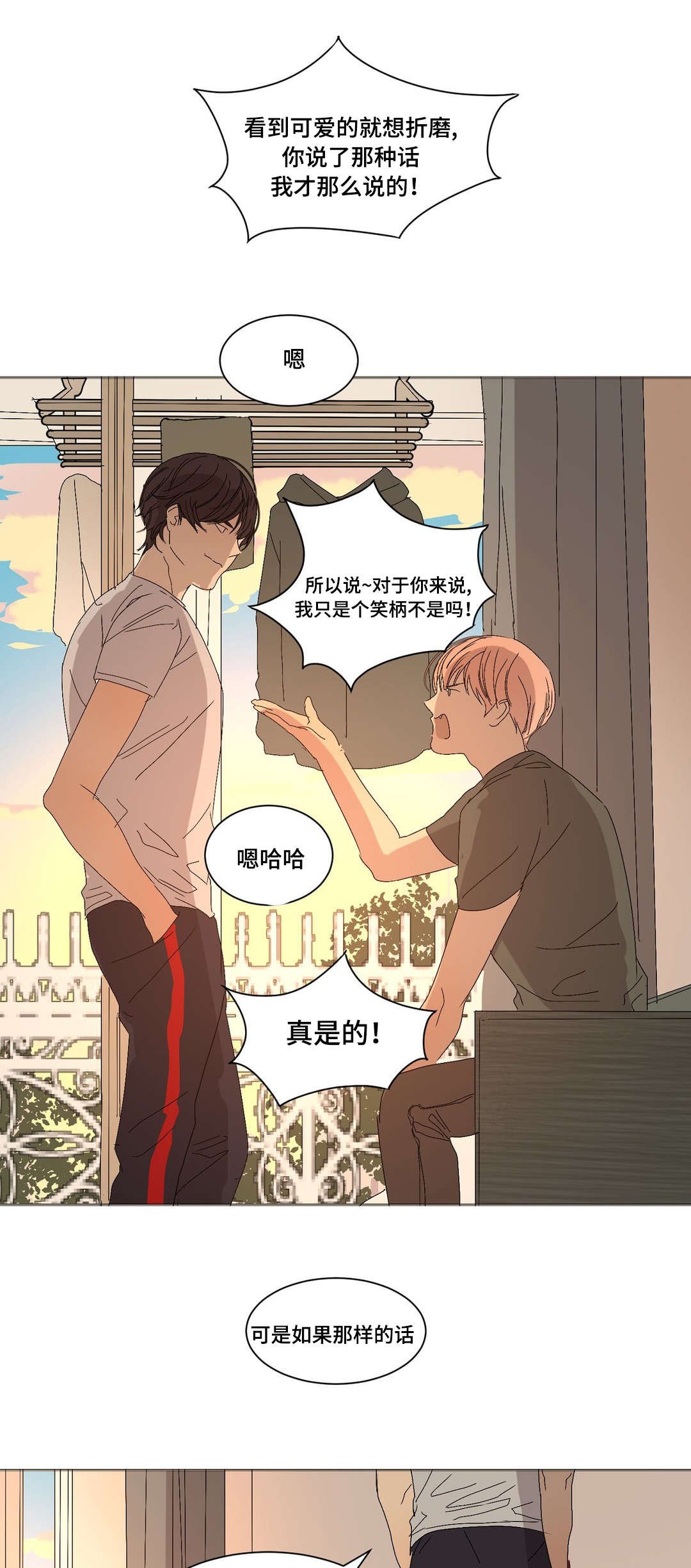 第14章：像死人一样
