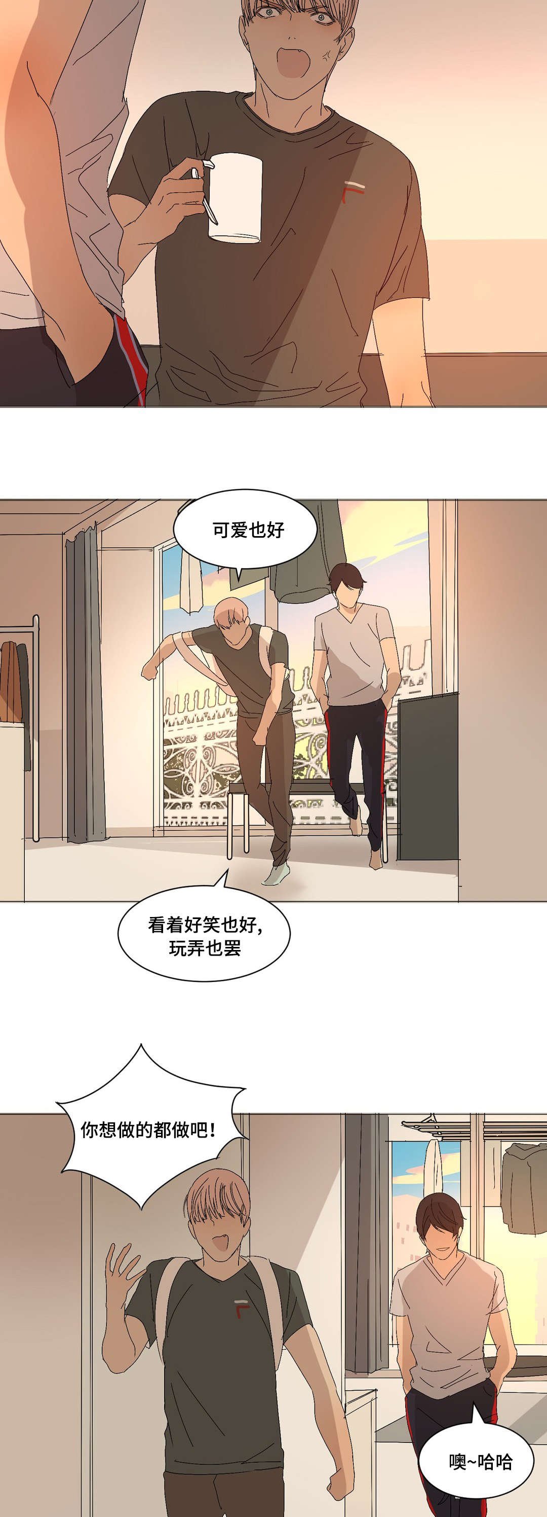 第15章：不可思议