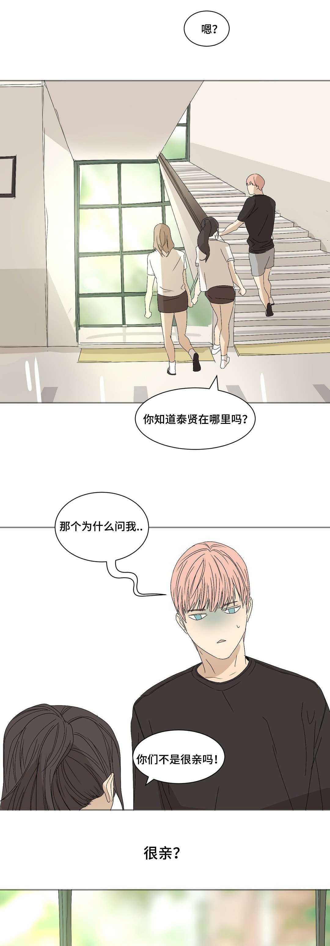 第15章：不可思议