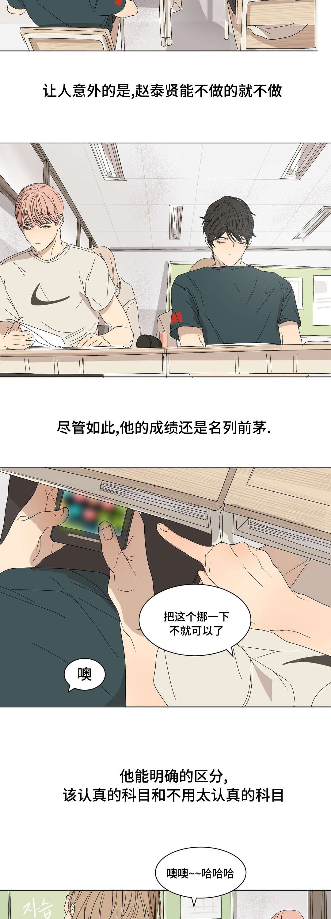 第15章：不可思议