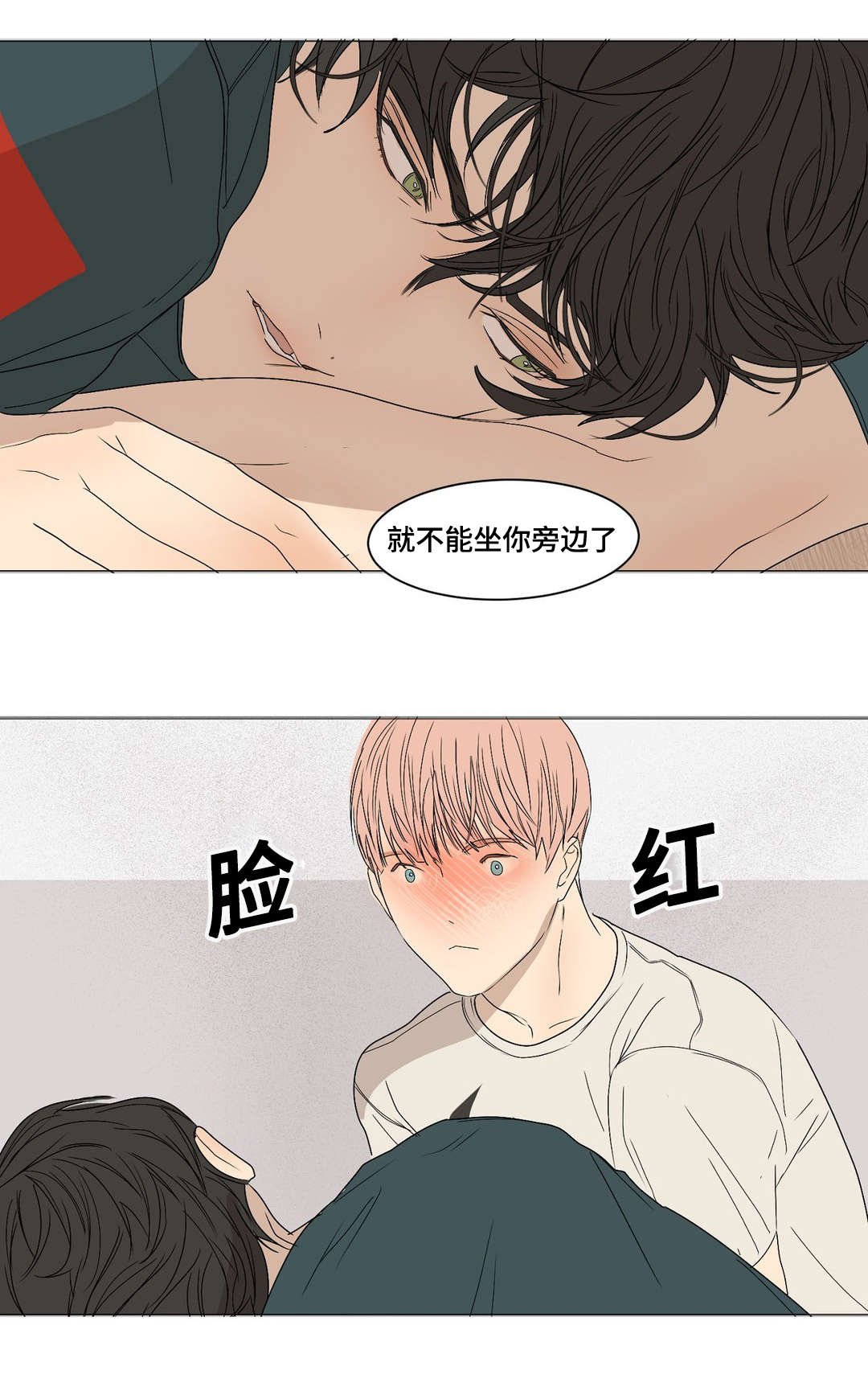 第15章：不可思议