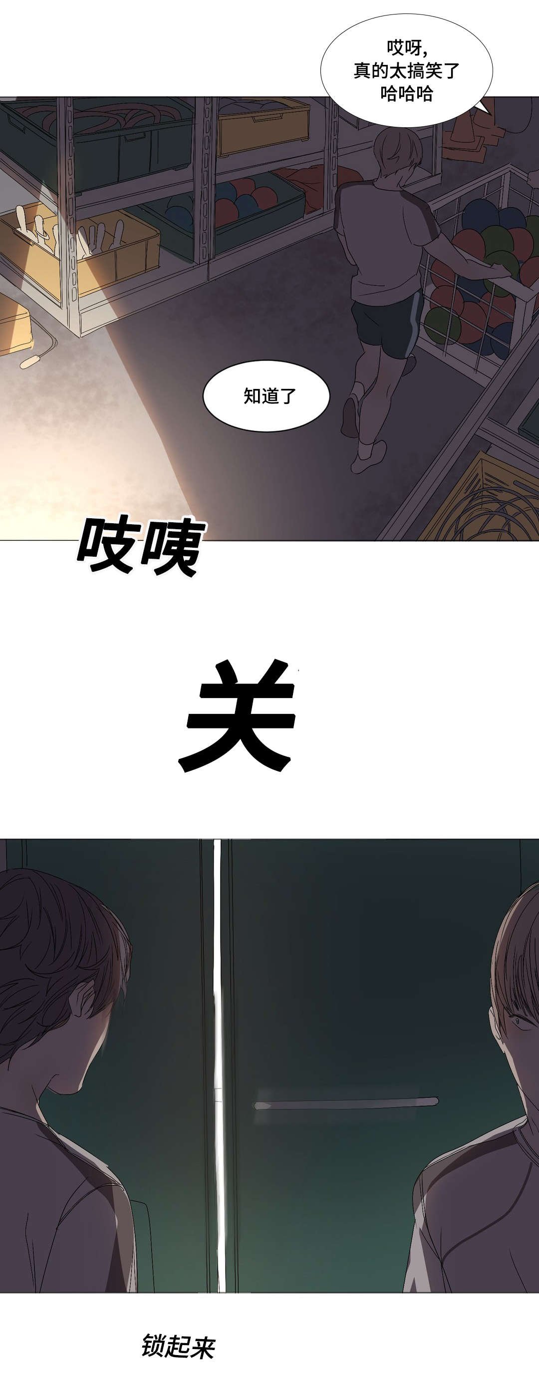 第16章：如果是呢