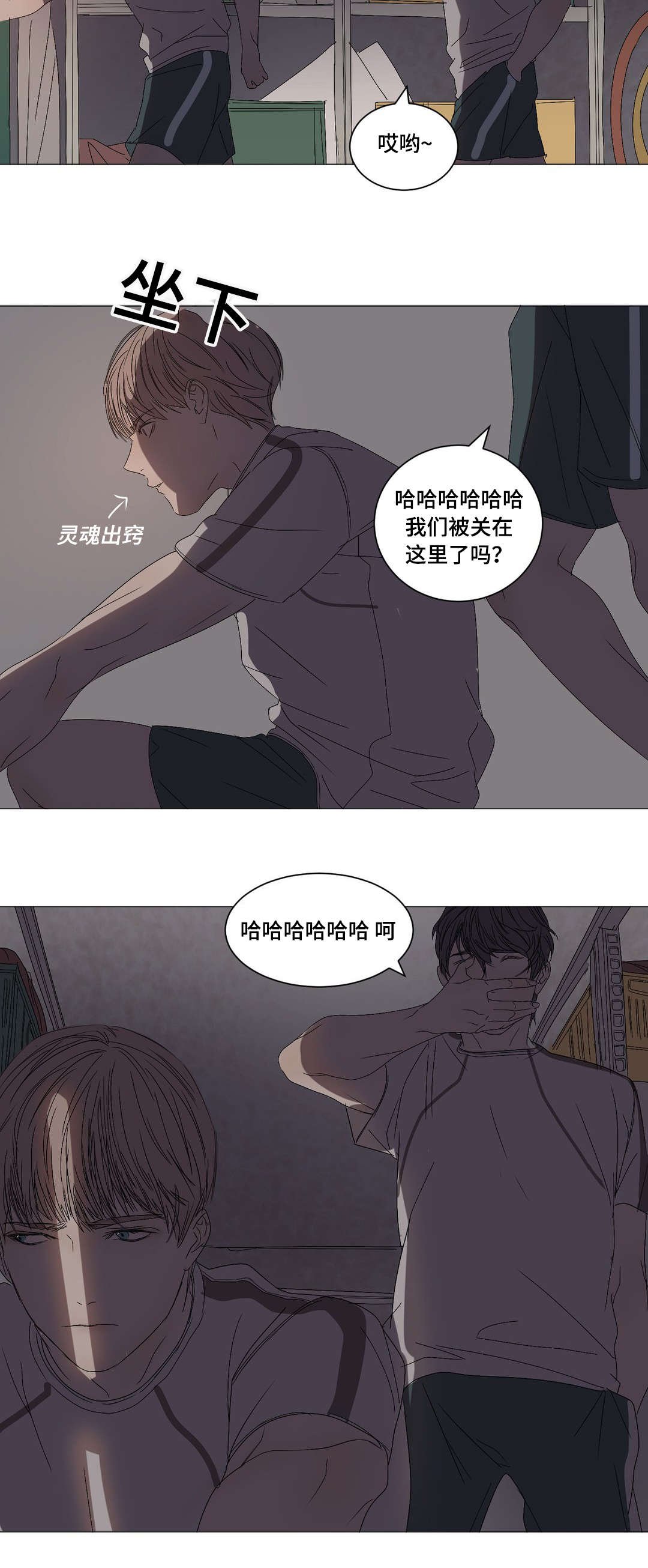 第16章：如果是呢