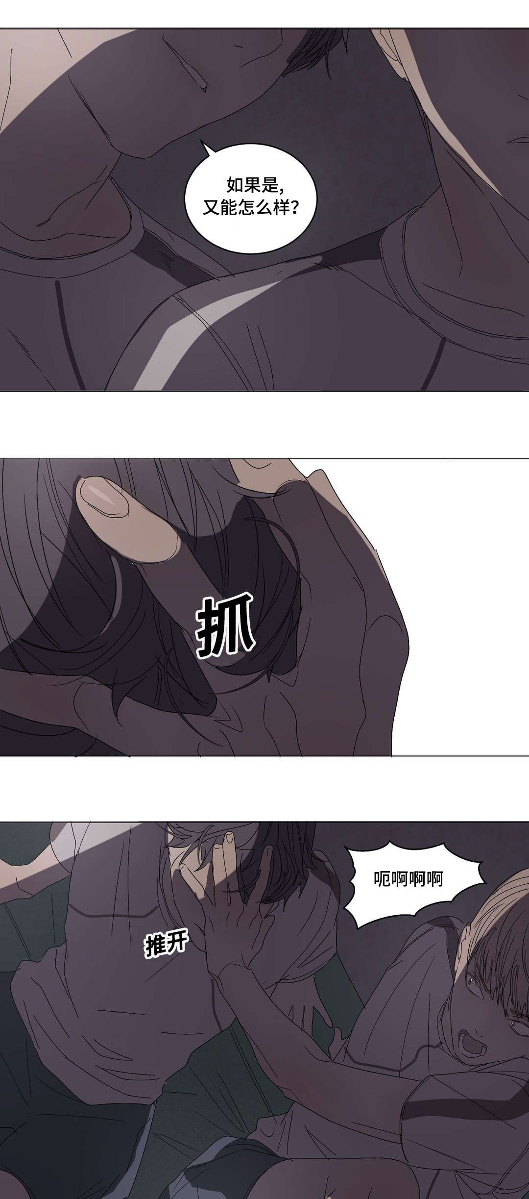 第17章：不好奇嘛
