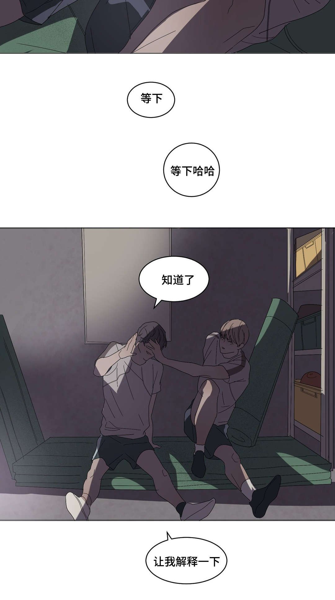 第17章：不好奇嘛